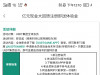 【USDT·GA】注册下载APP，绑定常用的USDT送9.9U