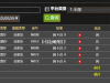 ag第二战损失500大洋