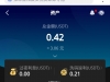 夜战凯发倒霉的了
