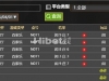 今天的百家乐盈利90大洋，还是很不错的。