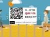 夺金宝彩八仙倍投推波计算人工定制专属计算方案​​