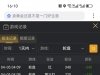 轮盘运气不好挂掉了