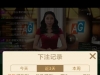 这次第三关没那么幸运了