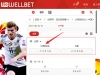 【WELLBET吉祥坊】世预赛: 沙特阿拉伯VS中国(沙特阿拉伯-1/1.5)