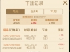 百家乐还是小赚一点了