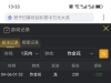 炸金花不行的挂掉了