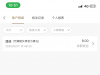 【金沙60】下载竹蜻蜓送8彩金