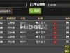 昨天的百家乐多红了一手，还是可以的。