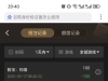 骰宝就是亏损了