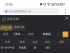 炸金花很不错的盈利了
