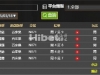 昨天的百家乐还是输了不少的。