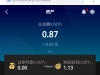 昨晚上在凯发战绩不错