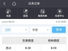 【BET365/5678】新用户注册账号直接到账8彩金