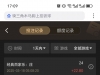 一个反水不错的成功打出来了
