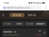 一个小反水过两关打出来了