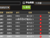 百家乐小玩一下也是亏损