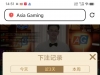 AG 小有盈利