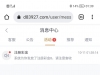 【大发棋牌】注册送8彩金