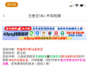 【葡京378】注册的时候选择usdt版本注册送18u