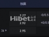 埃塞超 11-06 21:00 德尔斯 VS 哈迪萨纳
