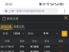 今天的牛牛很不错的收米