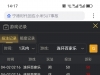 玩会多台胜率不错的见好就收了