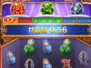 沙俄宝藏玩的不给力