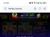 YP刮刮乐福星高照来福了