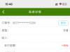 【8818彩票】下载app注册送48彩金