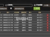 玩了一下AG也成功的赚到