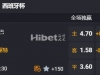 西杯 01:30  CE欧罗巴[西丙3-6] - 阿尔巴塞特[西乙14]
