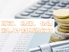 计划之家揭秘彩大哥团队开户数据分析权限技术架构