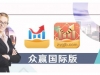 超越趋势众赢缩水工具融合AI技术辅助提升成功概率