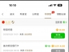【银河879】自助完成短信验证任务领取20