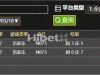 继续的去搞AG还是小赚钱