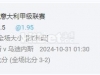 意甲搞了一手小球的盘口是挂了啊
