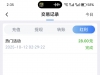 【E易倍体育】去优惠，热门里随意发挥评论，抽中有彩金送28