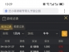今天的牛牛给力的收米了