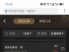 玩会多台小赚个饭钱不玩了