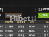 再玩了一下AG遗憾的亏损