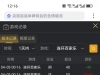 今天就是玩多台收入不错
