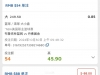 今天掘金的大分就是随便追了