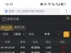 牛牛不错的盈利出来了