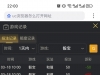 骰宝给力的盈利出来了