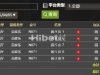 昨天的百家乐输了30大洋，有点可惜了。