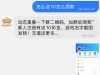 【英皇娱乐yh28】注册联系旺旺客服领取送10