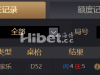 AG亏损31U