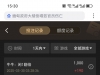 牛牛给力的盈利了