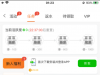 【威尼斯人03】首次下载app登录送23