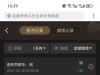 玩会多台艰难盈利一点